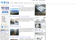 Desktop Screenshot of 4000news.com