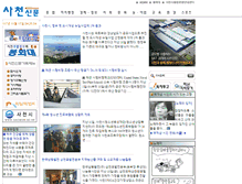 Tablet Screenshot of 4000news.com